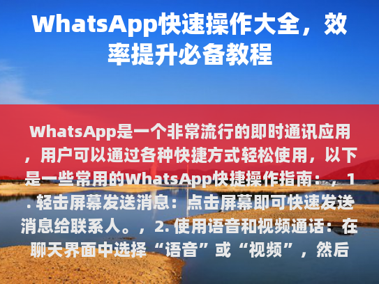 经过仔细检查，发现没有明显的错别字。以下是修改后的版本，