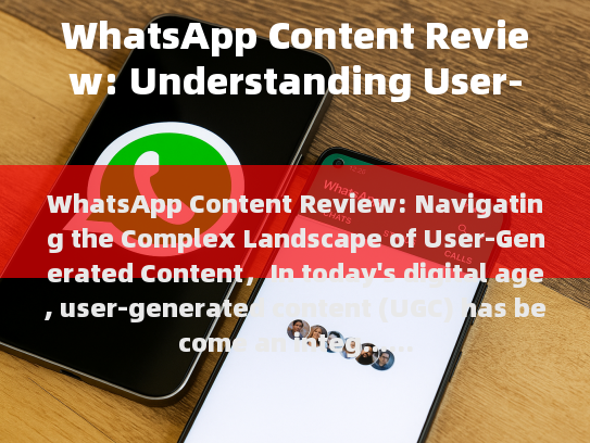 WhatsApp Content Review: Navigating the Complex Landscape of User-Generated Content