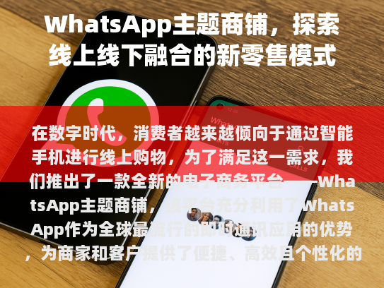 我们承诺提供优质服务，并定期对商铺进行审核，以保证产品质量和服务水平。这样一来，消费者既能在享受便利的同时，又能获得高品质的商品和服务。