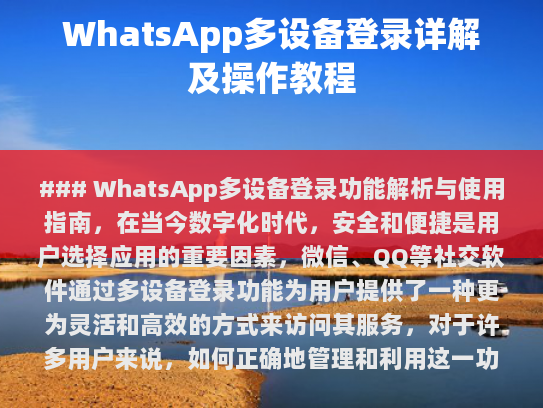 为了使文章更加完整和专业，我将对其进行修改和完善，