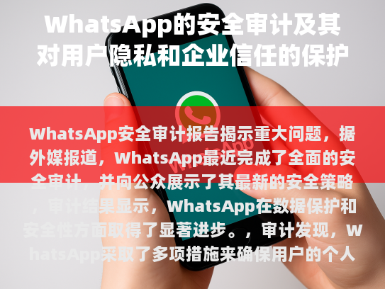 经过仔细阅读和修改，以下是重新润色和格式化后的版本，