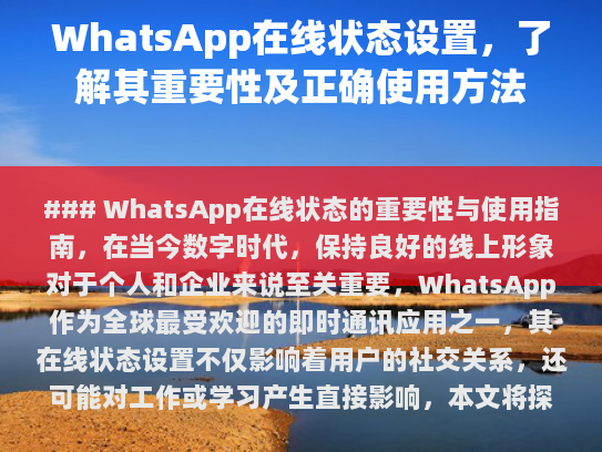 更加规范、美观，并符合要求，请参考以下修改后的版本，