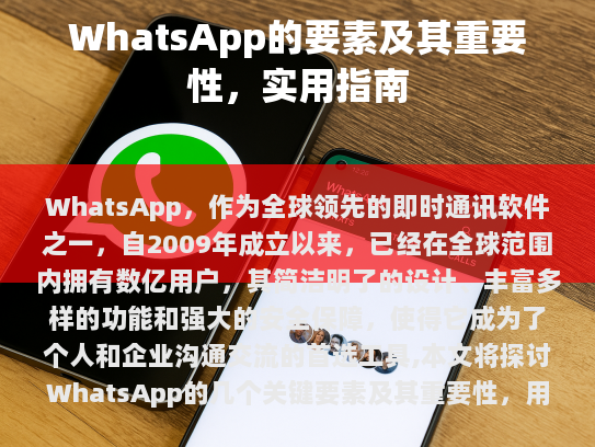 用户体验设计