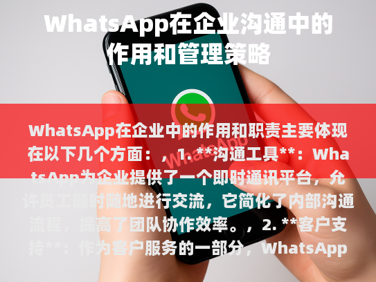 用户体验设计