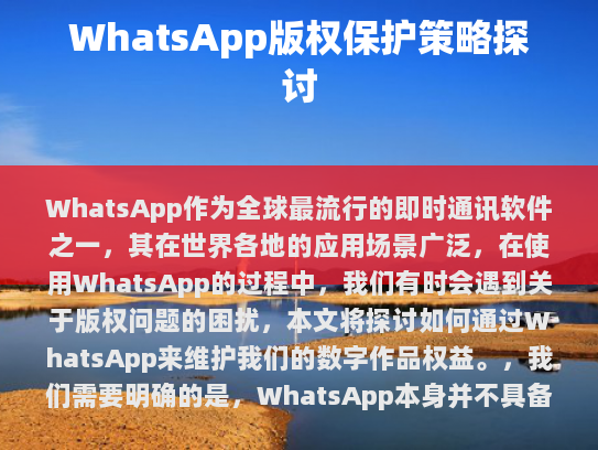 在与您合作过程中，我会尽力为您提供高质量的内容，同时保持原句结构和意思的一致性。以下是我为您修订后的版本，