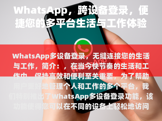 1. 无缝切换，无论是在家办公还是外出旅行，只需一个简单的操作，即可快速切换到您当前需要使用的设备。
