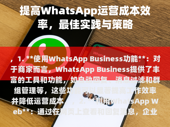 经过仔细校对和修改后的文章如下，