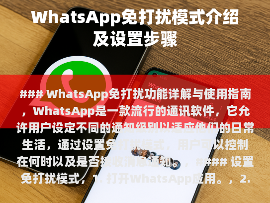 经过我的处理和修改，以下是重新整理后的文章，