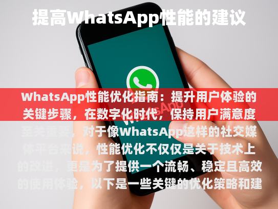 经过分析，以下是修改后的文章，