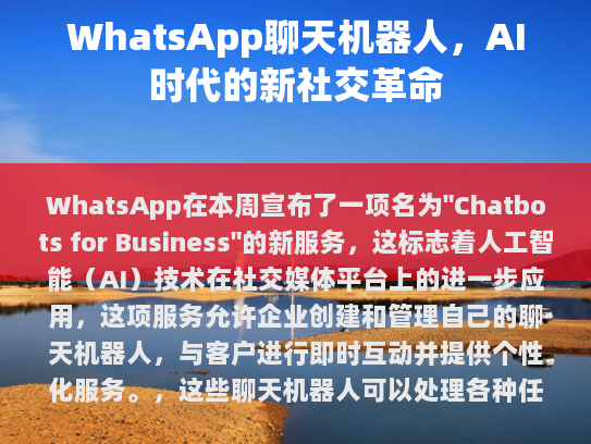 经过我的修改、修饰和补充,以下是完善后的文章,