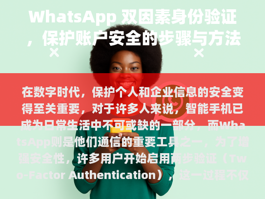重新校对和润色后的文章，