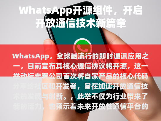 重要信息概览