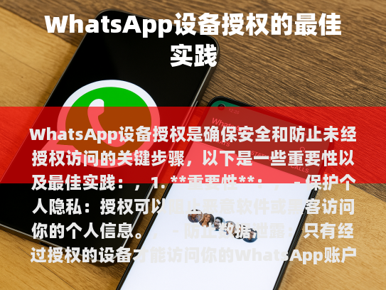 在纠正并完善你的文本后，以下是改进版的内容，