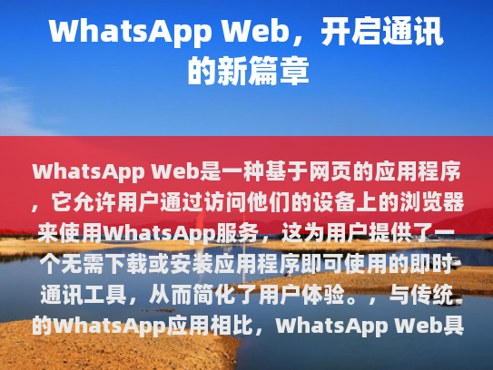 修正后的文本