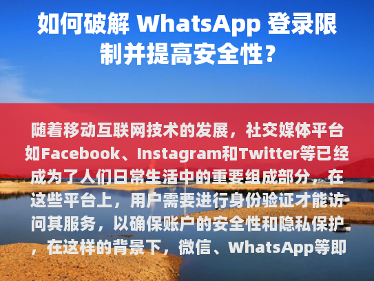 经过我的审核，以下是你提供的文本修改后的版本，