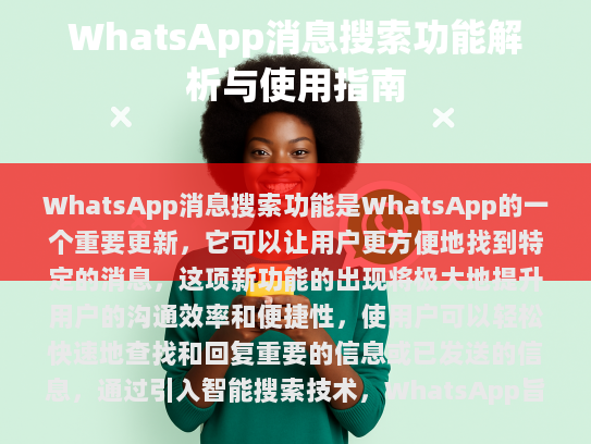 修正和修改后的文本
