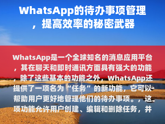 当然，我可以帮你修改并美化这段文字。以下是改进后的版本，