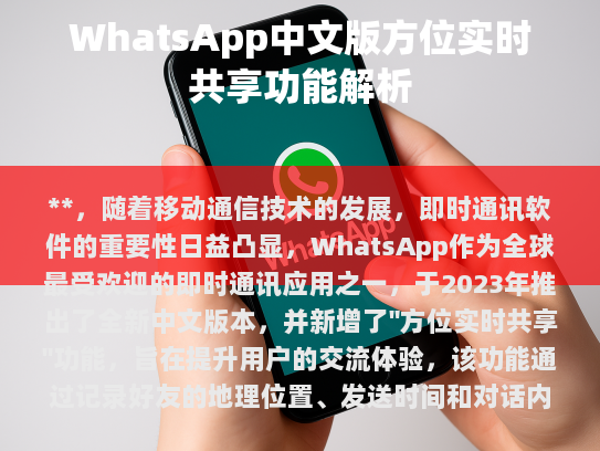 实现细节解析，