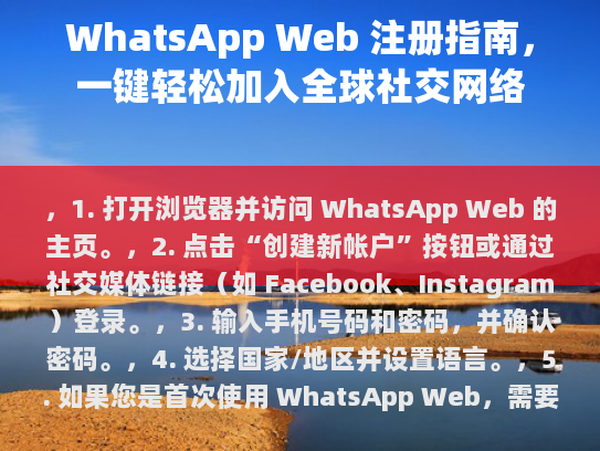 根据你提供的内容，以下是修改后的文章，
