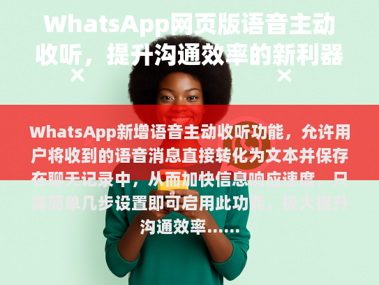修改后的内容，