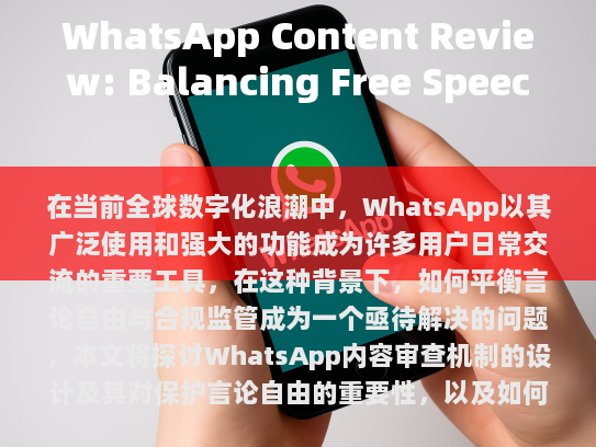 WhatsApp Content Review: Balancing Free Speech with Regulatory Compliance