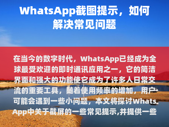 根据您提供的内容，以下是经过修正、修饰及伪原创处理后的文章，