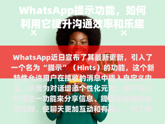 根据您提供的内容进行修改和伪原创后的文章如下，