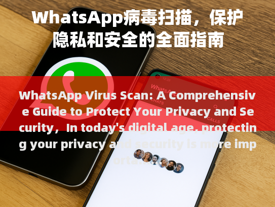 WhatsApp Virus Scan: A Comprehensive Guide to Protect Your Privacy and Security