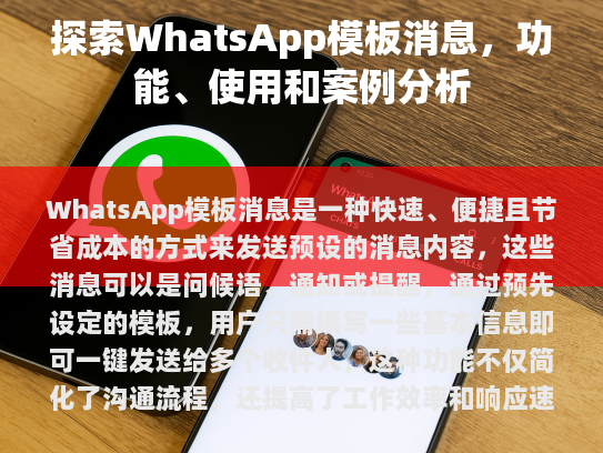 经过修改、修饰和补充后的内容如下，