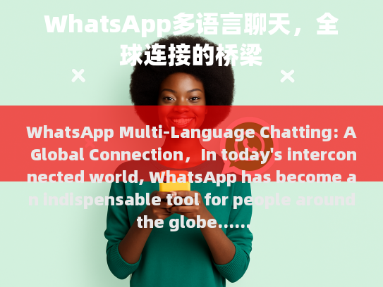 WhatsApp Multi-Language Chatting: A Global Connection