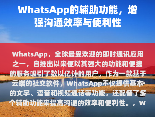根据您提供的内容，我进行了以下修改，