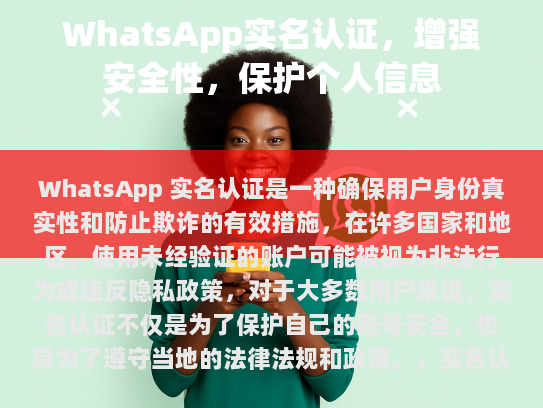 安全性的关键保障
