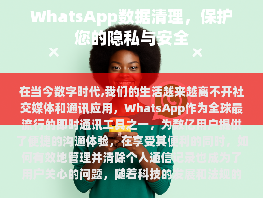 请看以下经过修改后的文章，