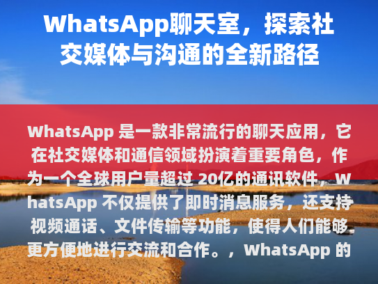校正并修改后的文章，