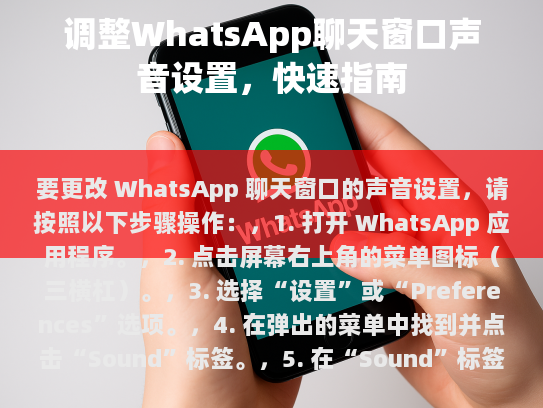 根据您提供的内容，我已经进行了以下修改，