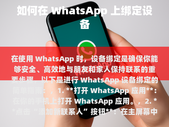 经过修改、补充和伪原创处理后的内容如下，