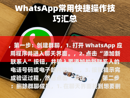 根据你提供的内容，以下是我修改后的文章，