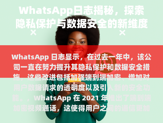 根据您的描述，以下是我为您修改后的文章，