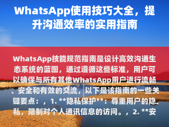 为了使文章更加连贯和丰富，请尝试以下修改，