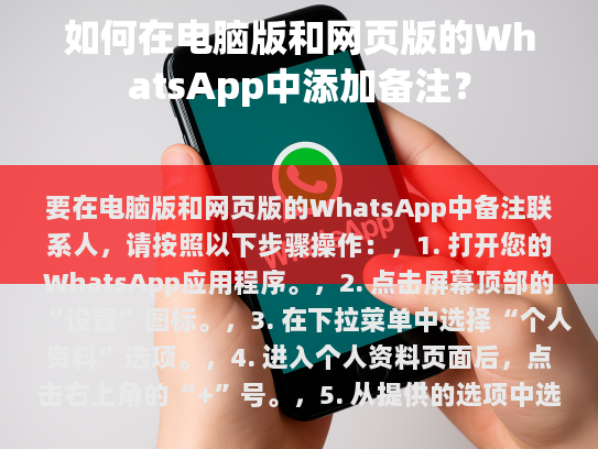 更加完整、准确，并确保符合要求，以下是修正后的版本，