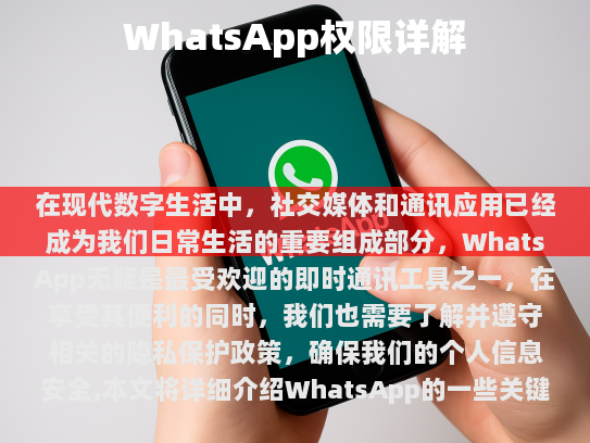 一、访问联系人