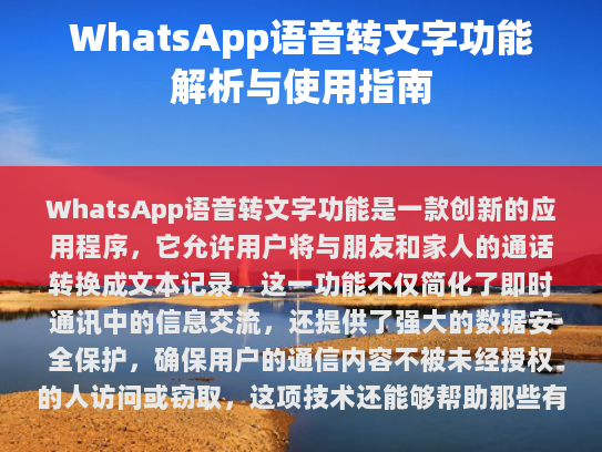 经过修改后的内容如下，