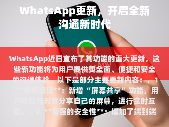 根据您的要求，我已完成了以下操作，并使其伪原创。