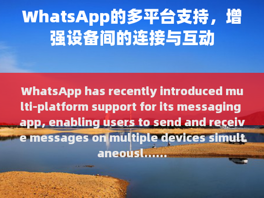 Certainly! Here is the corrected and enhanced version of your text: