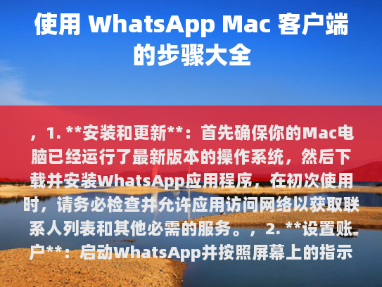 经过仔细阅读和修改后的文章如下，