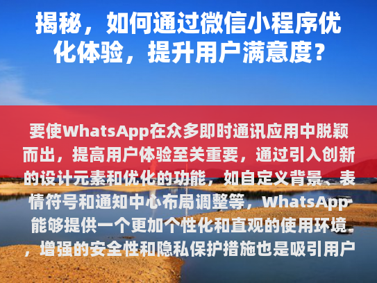 基础且易实施的一种界面美化方式
