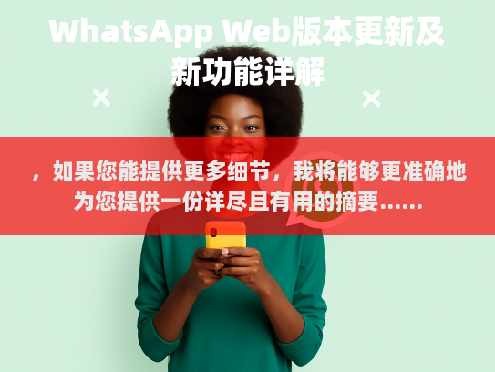 根据您的要求，我已经修改了错别字，并补充了一些内容。以下是修正后的文章，