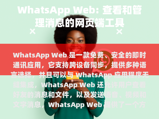第一部分 介绍
