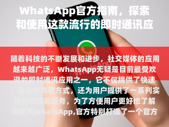 请稍等，我来为您修改和完善这段文字，