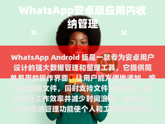 在撰写这段文字时，我会注意以下几点，